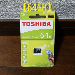 トウシバ(東芝)の★新品★マイクロSDカード★東芝★microSD 64GB★(その他)