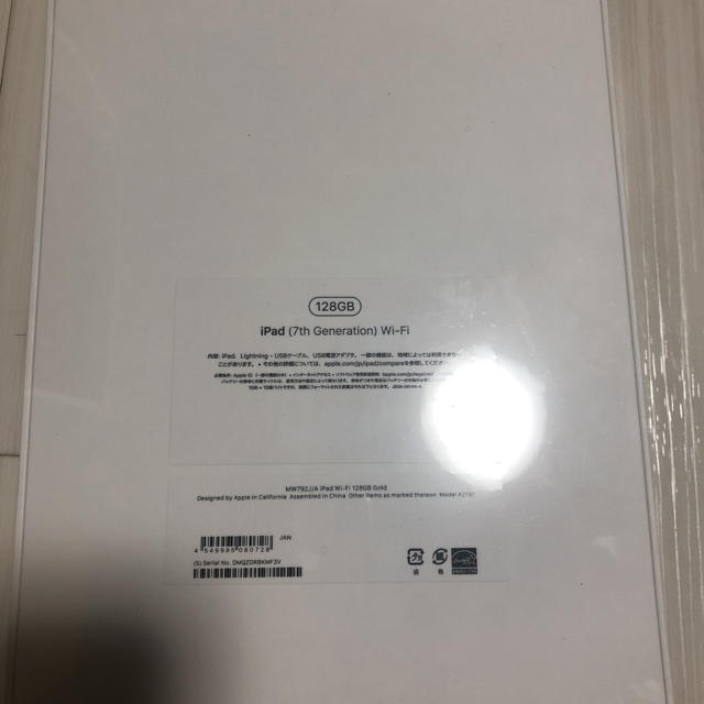 Apple iPad10.2Wi-Fi128GB MW792J/A ゴールド新品