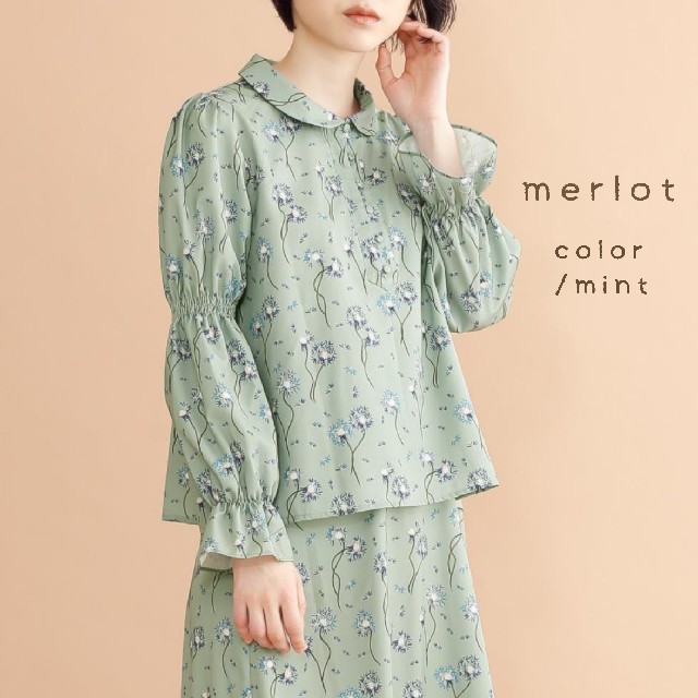 merlot(メルロー)のrika様 レディースのトップス(シャツ/ブラウス(長袖/七分))の商品写真