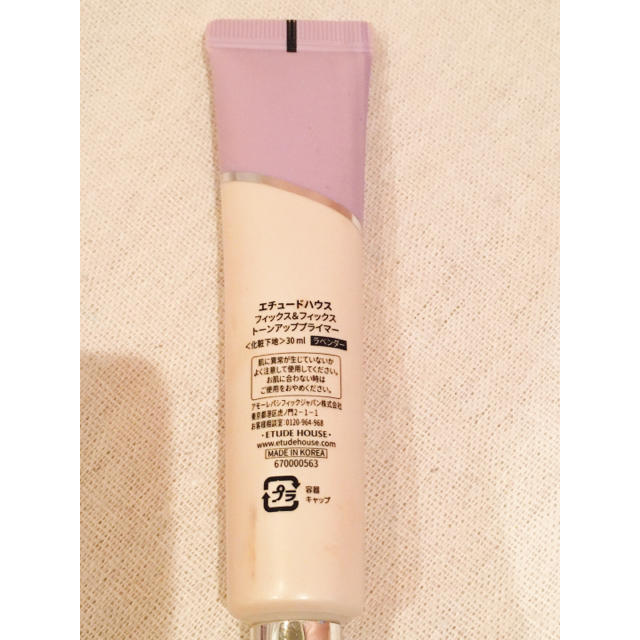 ETUDE HOUSE(エチュードハウス)の⚠️最終値下げ⚠️【エチュードハウス】トーンアッププライマー💜ラベンダー9割 コスメ/美容のベースメイク/化粧品(化粧下地)の商品写真