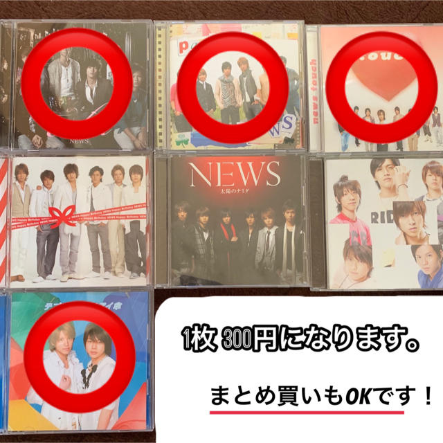 NEWS DVD 2