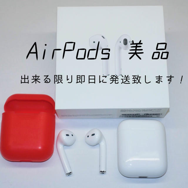 Apple(アップル)のAirPods スマホ/家電/カメラのオーディオ機器(ヘッドフォン/イヤフォン)の商品写真