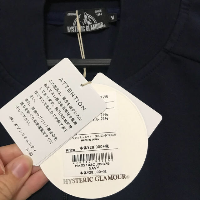 HYSTERIC GLAMOUR(ヒステリックグラマー)のヒステリックグラマー ブルゾン新品 メンズのジャケット/アウター(ブルゾン)の商品写真