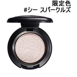 マック(MAC)の★新品未使用★mac ダズルシャドウ　シースパークルズ(アイシャドウ)