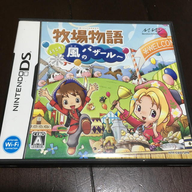 ニンテンドーds 牧場物語 ようこそ 風のバザールへの通販 By ラバッパーの部屋 ニンテンドーdsならラクマ ニンテンドーds 牧場物語 ようこそ 風のバザールへの通販 By ラバッパーの部屋 ニンテンドーdsならラクマ