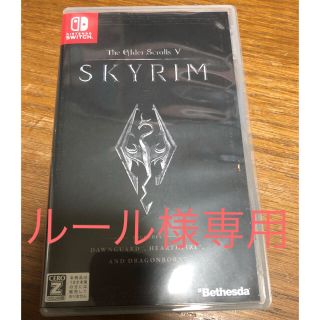 The Elder Scrolls V： Skyrim（ザ エルダースクロールズ(家庭用ゲームソフト)