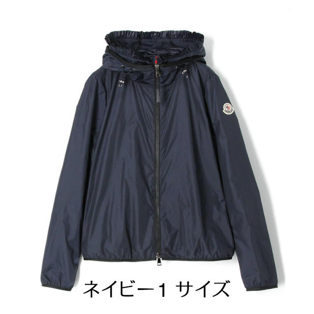 20SS MONCLER 襟フリル "LAIT" ナイロンジャケット