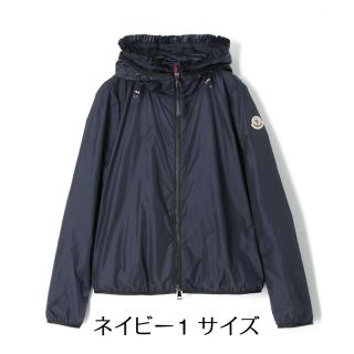 モンクレール(MONCLER)の20SS MONCLER 襟フリル "LAIT" ナイロンジャケット(ナイロンジャケット)