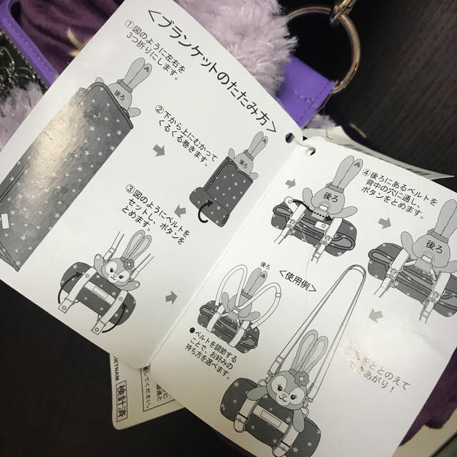 ステラ・ルー ブランケット 未使用 エンタメ/ホビーのおもちゃ/ぬいぐるみ(キャラクターグッズ)の商品写真