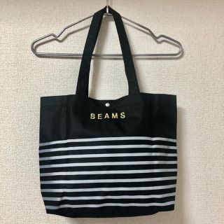 ビームス(BEAMS)のBEAMS ボーダートート(トートバッグ)