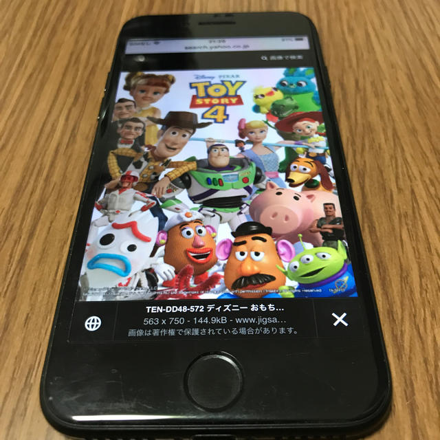 iPhone 7 BLACK 32GB SIMフリー