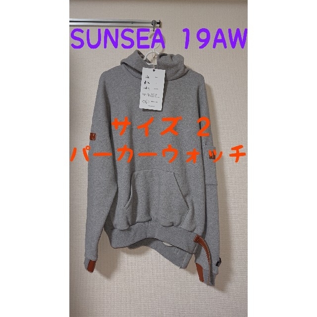 SUNSEA 19AW  Parka Watch【Ash Gray・サイズ 2】