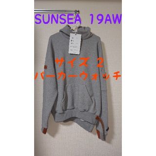 サンシー(SUNSEA)のSUNSEA 19AW  Parka Watch【Ash Gray・サイズ 2】(パーカー)