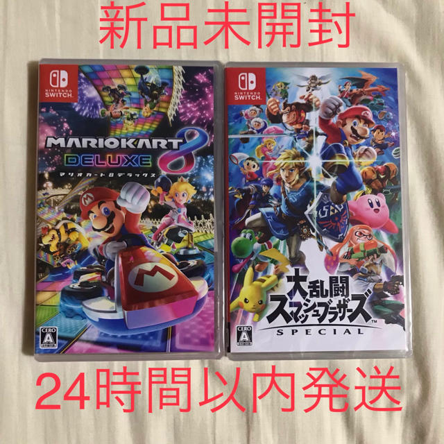 マリオカート8デラックス 大乱闘スマッシュブラザーズSpecial-