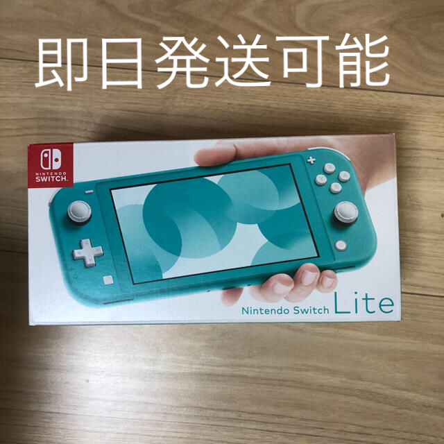 Nintendo switch Lite ターコイズ