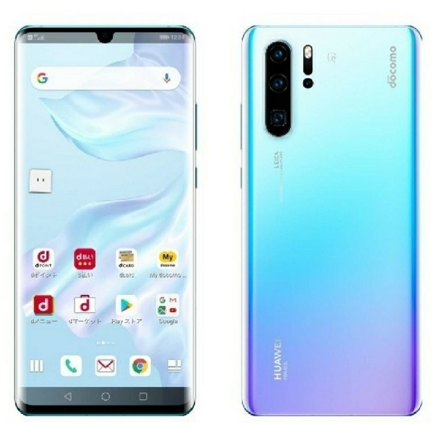 HUAWEI P30Pro HW-02L ブリージングクリスタル新品SIMフリー