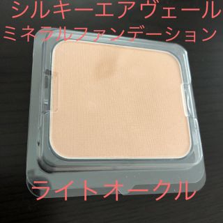 ニジュウヨンエイチコスメ(24h cosme)の24hcosme シルキーエアヴェールミネラルファンデーション リフィル(ファンデーション)