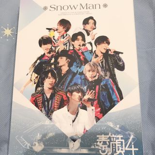 ジャニーズジュニア(ジャニーズJr.)のSnow Man盤 素顔4  DVD ドキュメント未再生　ディスク3枚入り(男性アイドル)