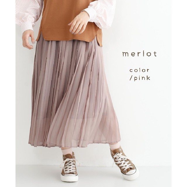 merlot(メルロー)のサチココ様 レディースのスカート(ロングスカート)の商品写真