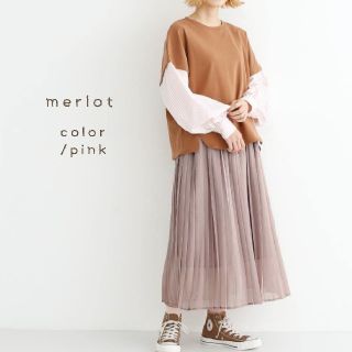 メルロー(merlot)のサチココ様(ロングスカート)