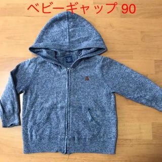 ベビーギャップ(babyGAP)のベビーギャップ＊カーディガン＊パーカー＊90(カーディガン)