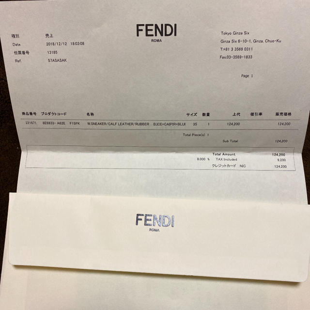 武藤静香♡FENDI♡MANIA♡スニーカー 最大の割引 27360円 noxcapital.de