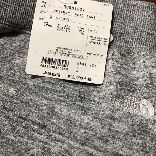 THE NORTH FACE(ザノースフェイス)のTHE NORTH FACEノースフェイス ヘザースウェットパンツレディースXL レディースのパンツ(カジュアルパンツ)の商品写真