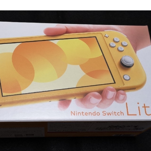 Nintendo Switch lite イエロー 新品未使用 - 携帯用ゲーム機本体