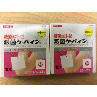 滅菌ガーゼ　当てガーゼ(日用品/生活雑貨)