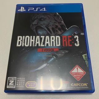 バイオハザード3 RE3(家庭用ゲームソフト)