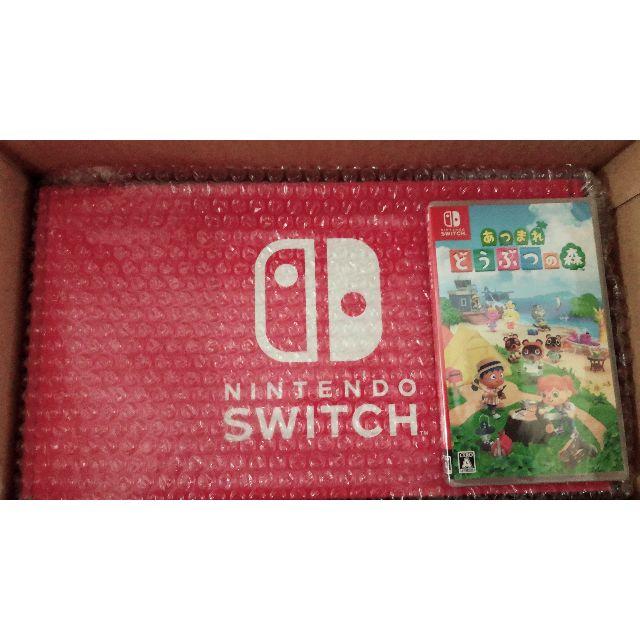 Nintendo Switch - 【送料無料】Nintendo Switch 本体 あつまれ どうぶつの森 セット