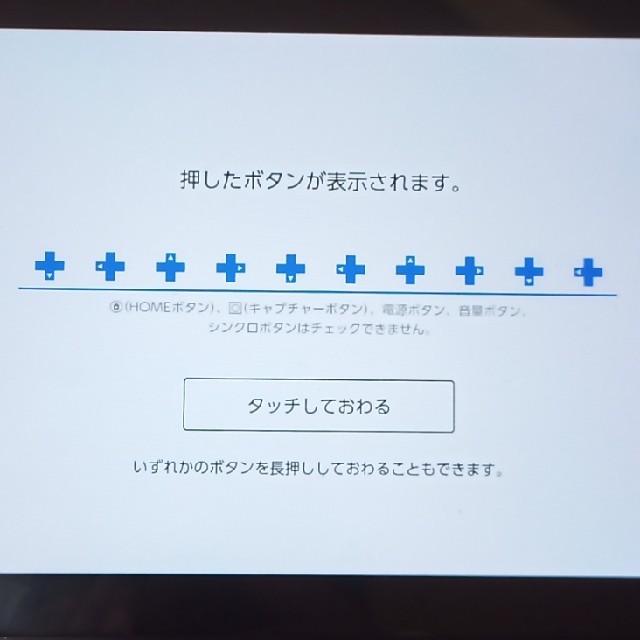 Nintendo Switch(ニンテンドースイッチ)のNintendo Switch proコントローラー プロコン エンタメ/ホビーのゲームソフト/ゲーム機本体(家庭用ゲーム機本体)の商品写真