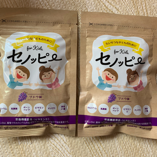 セノッピー　【2袋】(その他)