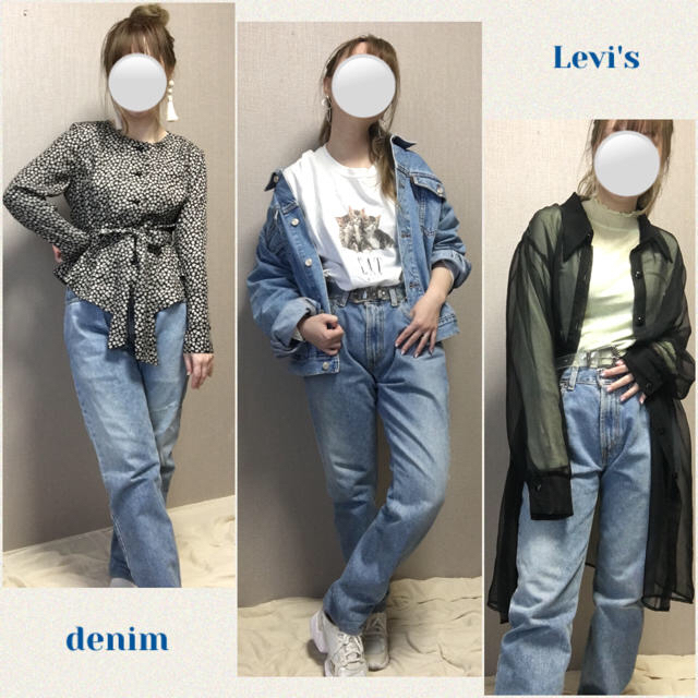 Levi's(リーバイス)のLevi's リーバイス USEDデニム 505 ストレートデニム ライトブルー レディースのパンツ(デニム/ジーンズ)の商品写真