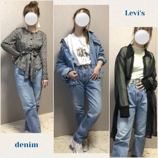 リーバイス(Levi's)のLevi's リーバイス USEDデニム 505 ストレートデニム ライトブルー(デニム/ジーンズ)