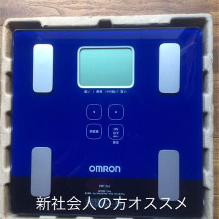 オムロン(OMRON)のten様専用ページオムロンヘルスメーター(体重計/体脂肪計)