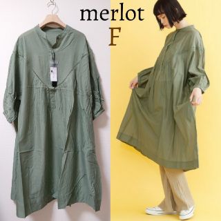 メルロー(merlot)の新品 メルロー ワンピース カーキ ホワイト 二点セット(ひざ丈ワンピース)