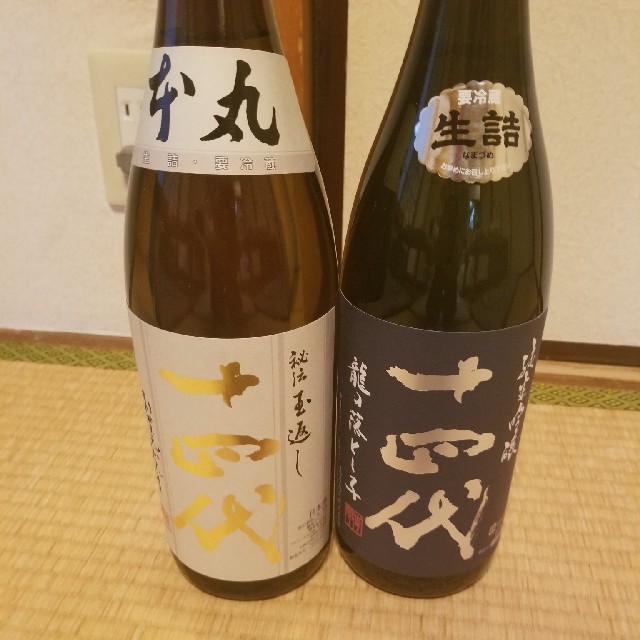 欲しいの 十四代竜の落とし子本丸セット 日本酒 - fdmtraining.com