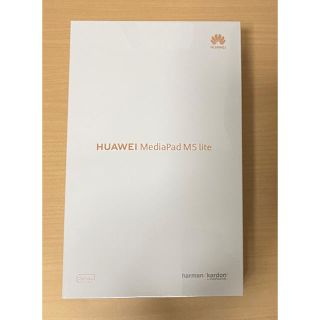 アンドロイド(ANDROID)の【新品未開封】HUAWEI MediaPad M5 Lite 8インチ グレー(タブレット)