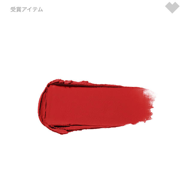 SHISEIDO (資生堂)(シセイドウ)のSHISEIDO モダンマットパウダーリップスティック514 コスメ/美容のベースメイク/化粧品(口紅)の商品写真