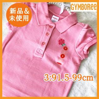ジンボリー(GYMBOREE)の新品未使用 ジンボリー ピンク 半袖ポロシャツ 女の子 100cm 3歳(ブラウス)