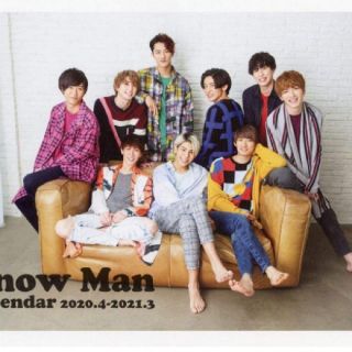 ジャニーズ(Johnny's)のSnow Man CALENDAR 2020.4-2021.3(アイドルグッズ)