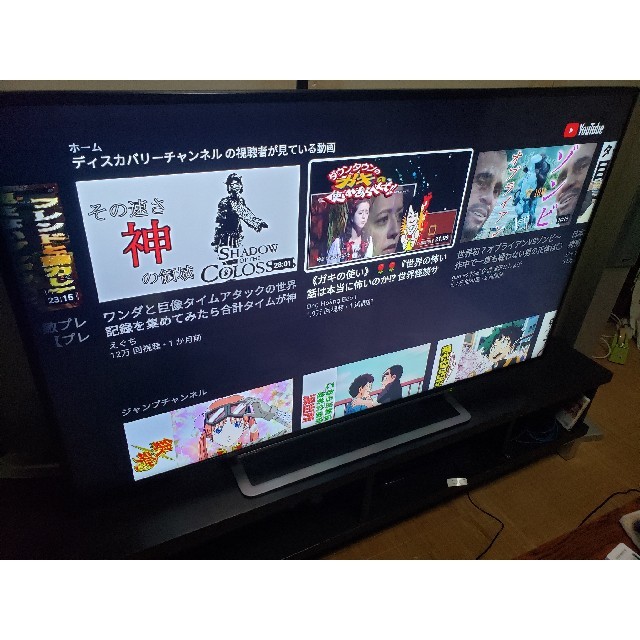 美品 TOSHIBA 東芝 レグザ 55G20X 55インチ液晶TV 4K対応