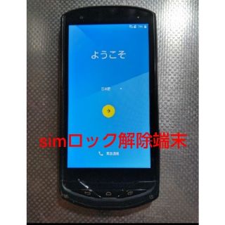 キョウセラ(京セラ)のau TORQUE G02（KYV35）simロック解除済み　黒(スマートフォン本体)