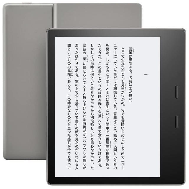 箱なし【週末限定】Kindle Oasis 第9世代 3G + ケース