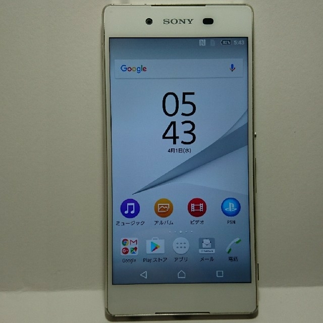 Softbank　XPERIA　Z4 402SO 本体のみ　ホワイト