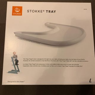 ストッケ(Stokke)の値下げ！ストッケ　トレイ　ホワイト(その他)