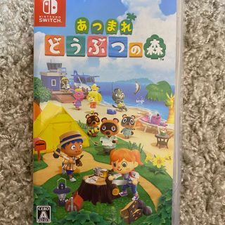 ニンテンドースイッチ(Nintendo Switch)のあつまれ どうぶつの森 Switch(家庭用ゲームソフト)