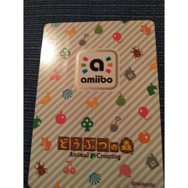任天堂(ニンテンドウ)のどうぶつの森　amiboカード 3弾　ジュン　アミーボ　264 エンタメ/ホビーのアニメグッズ(カード)の商品写真