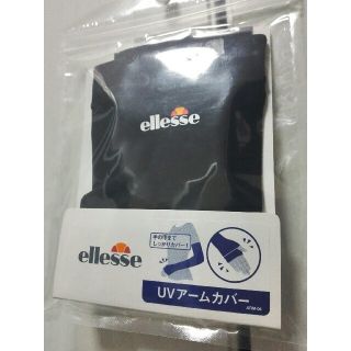 エレッセ(ellesse)の新品　UVアームカバー(その他)